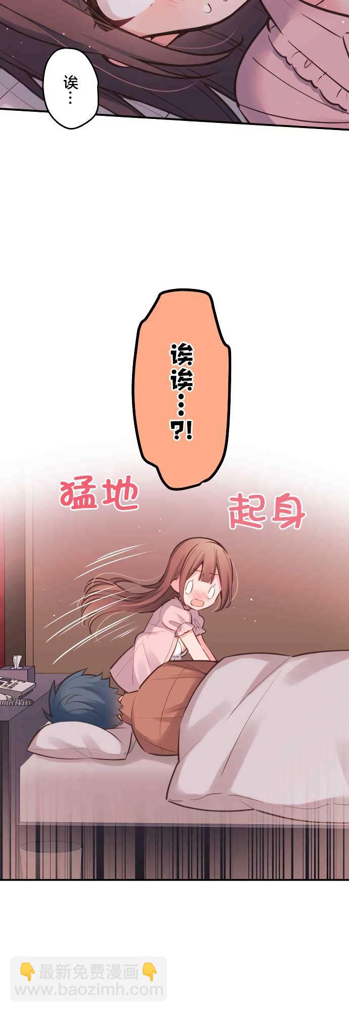第14话1