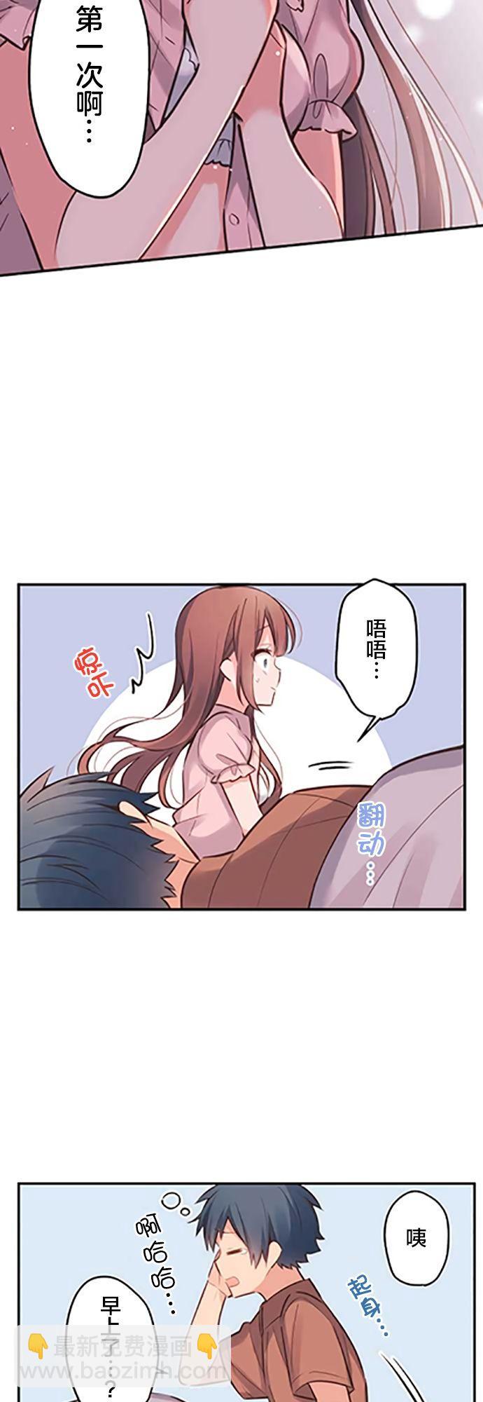 第14话10