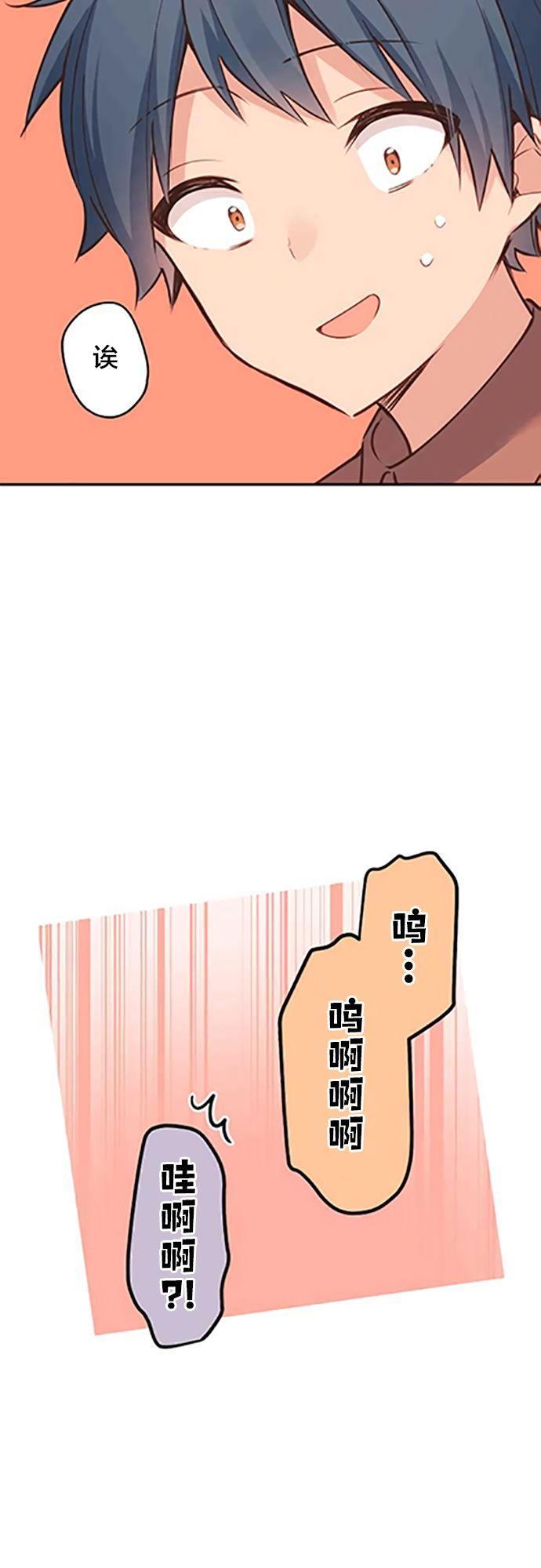 第14话13