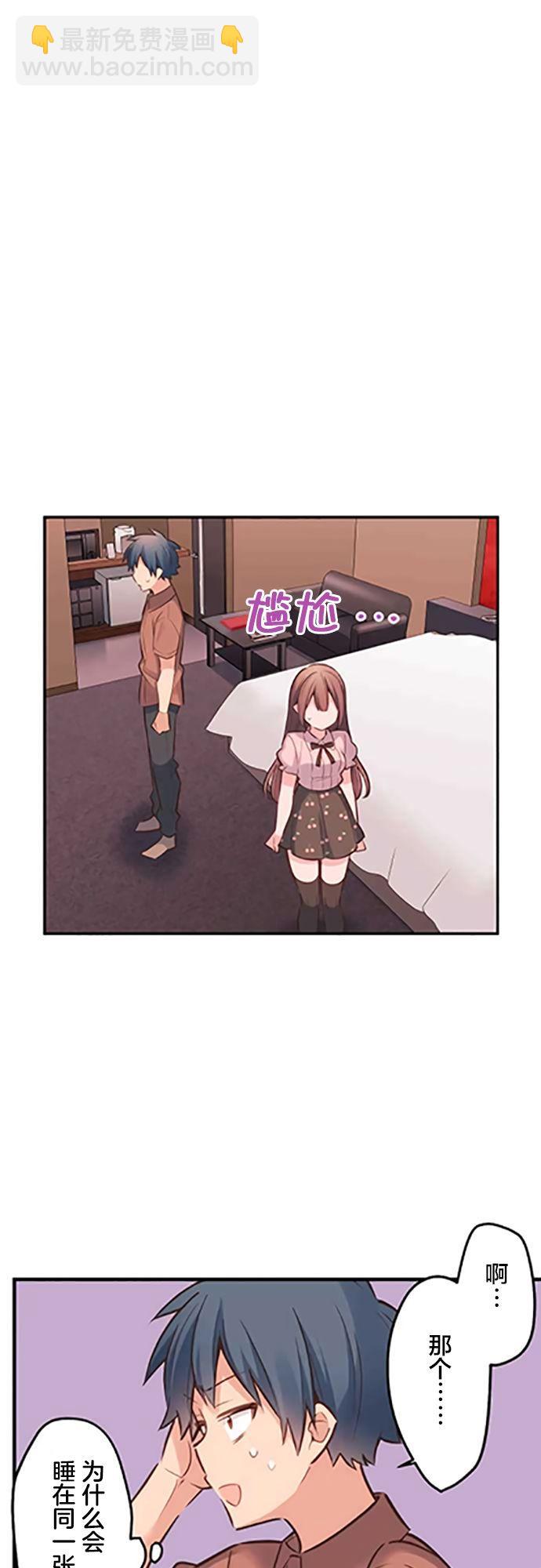 第14话14