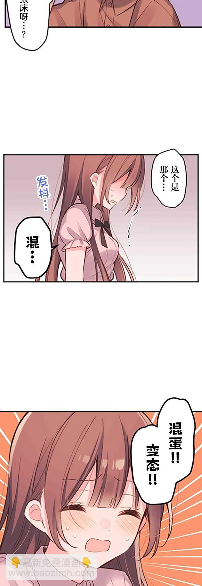 第14话15
