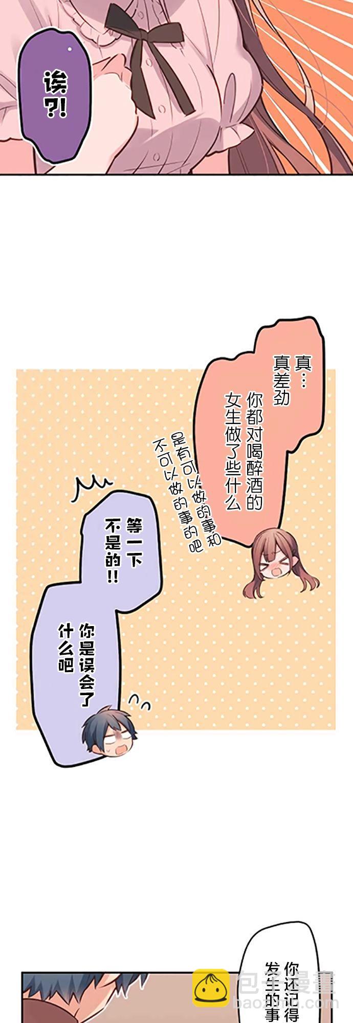 第14话16