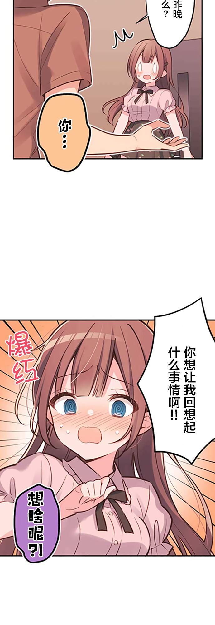 第14话17