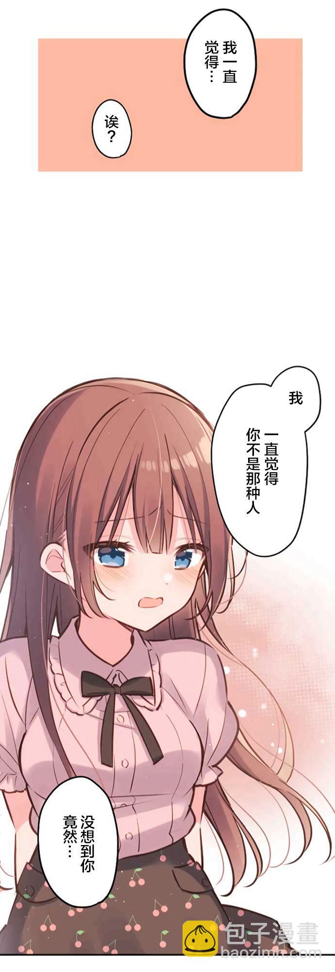 第14话21