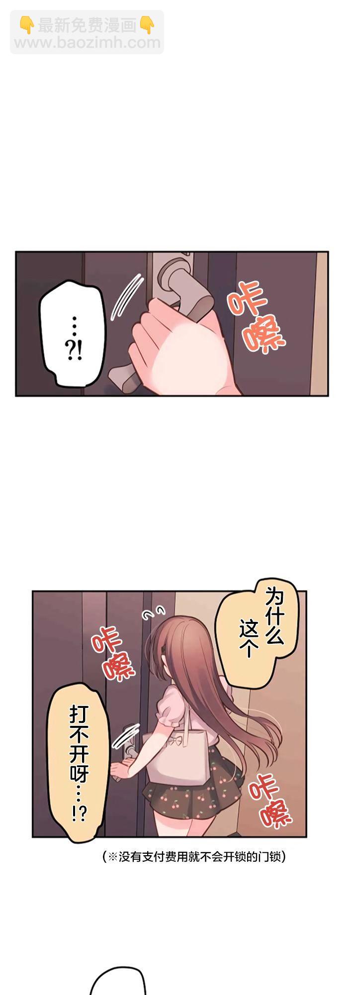第14话23