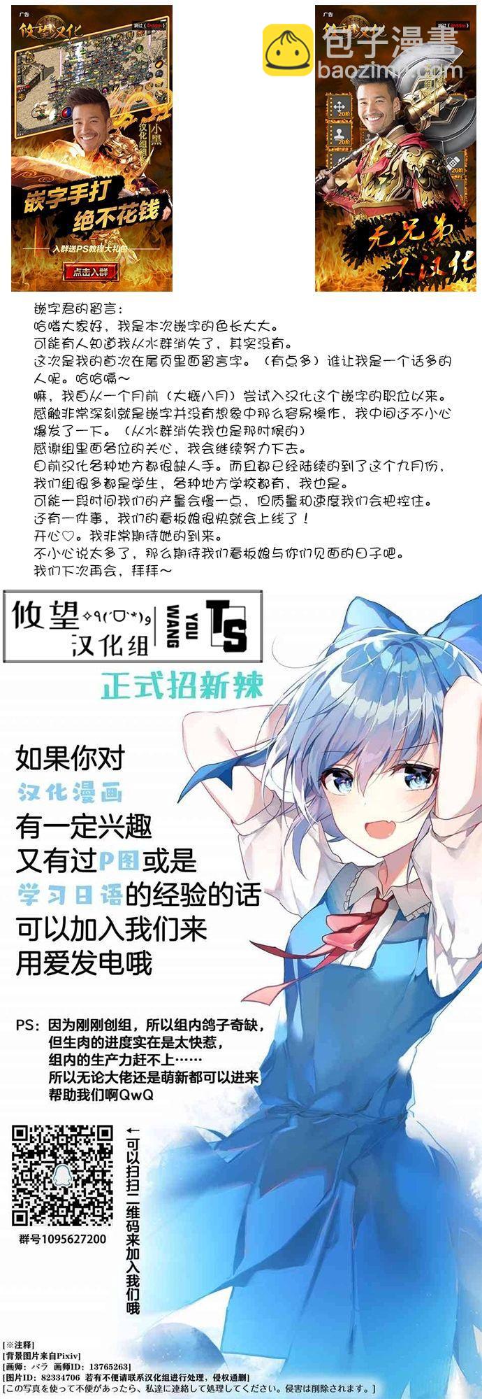 第14话27
