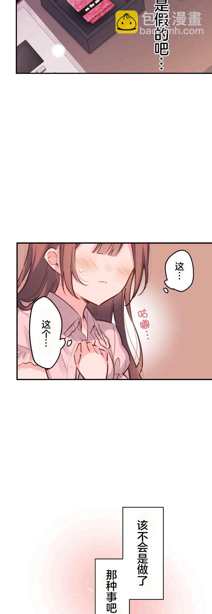 第14话6