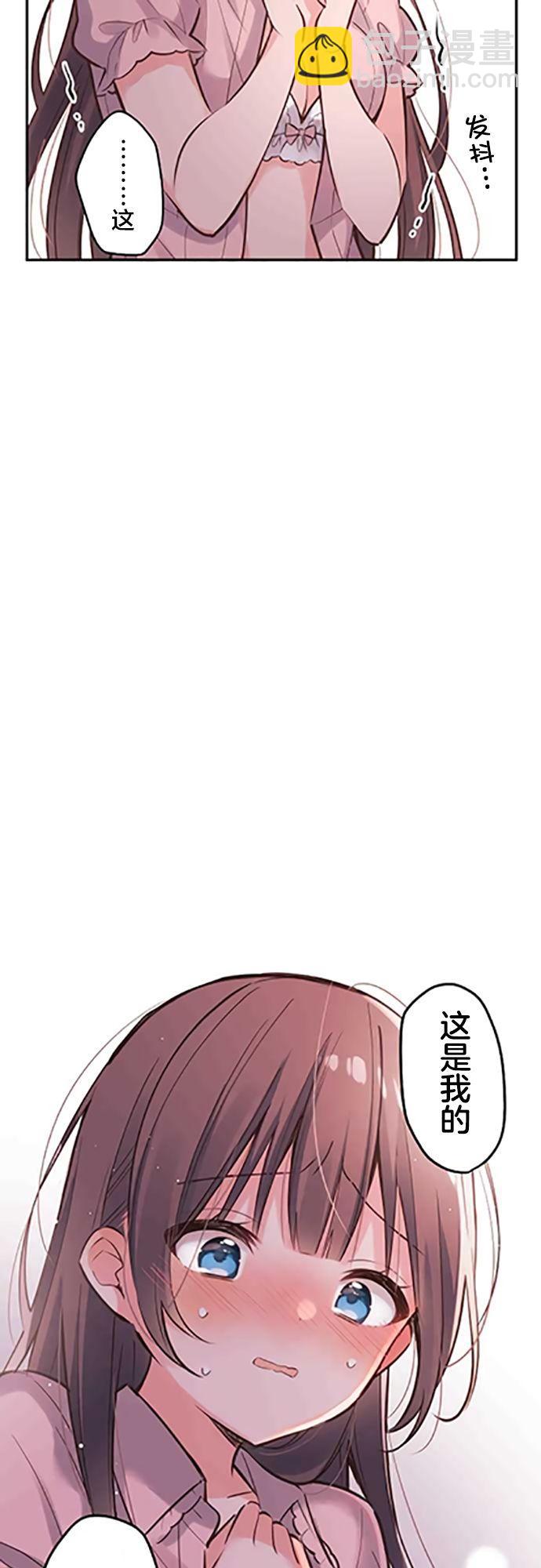 第14话9