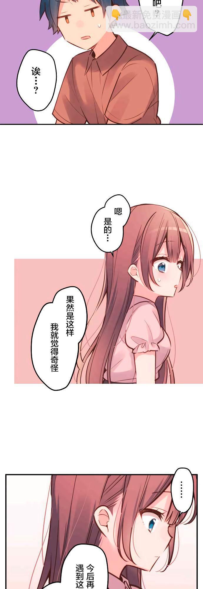 第15话10