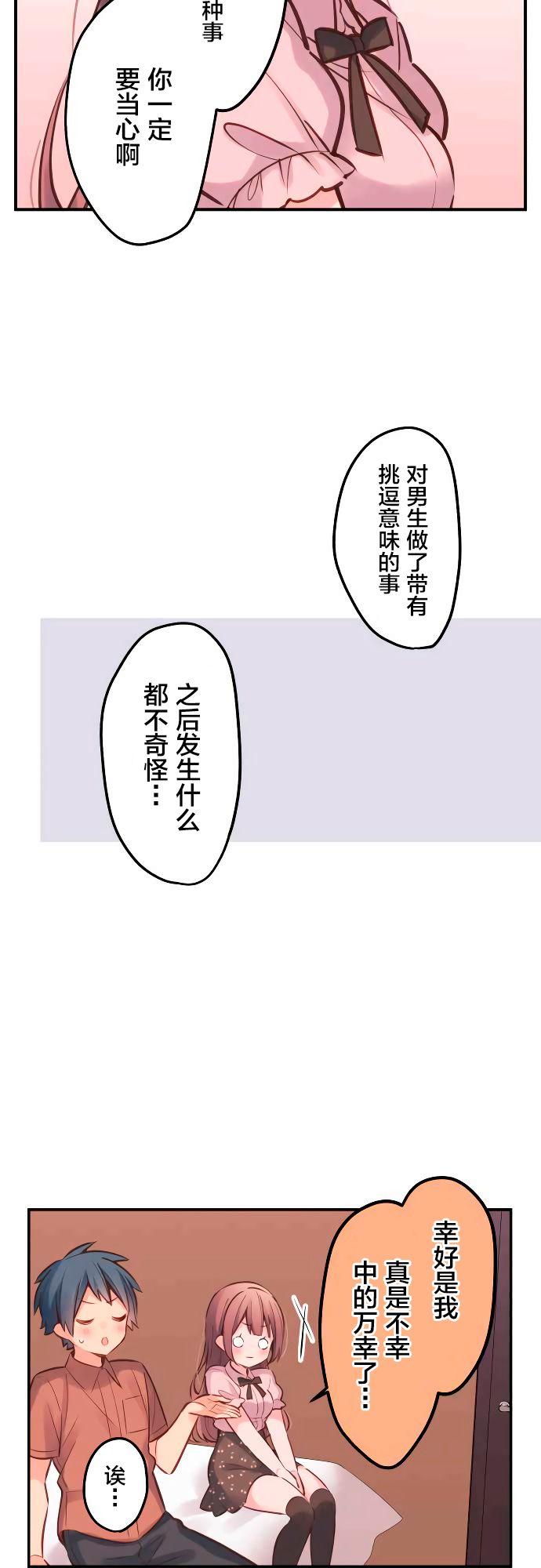第15话11