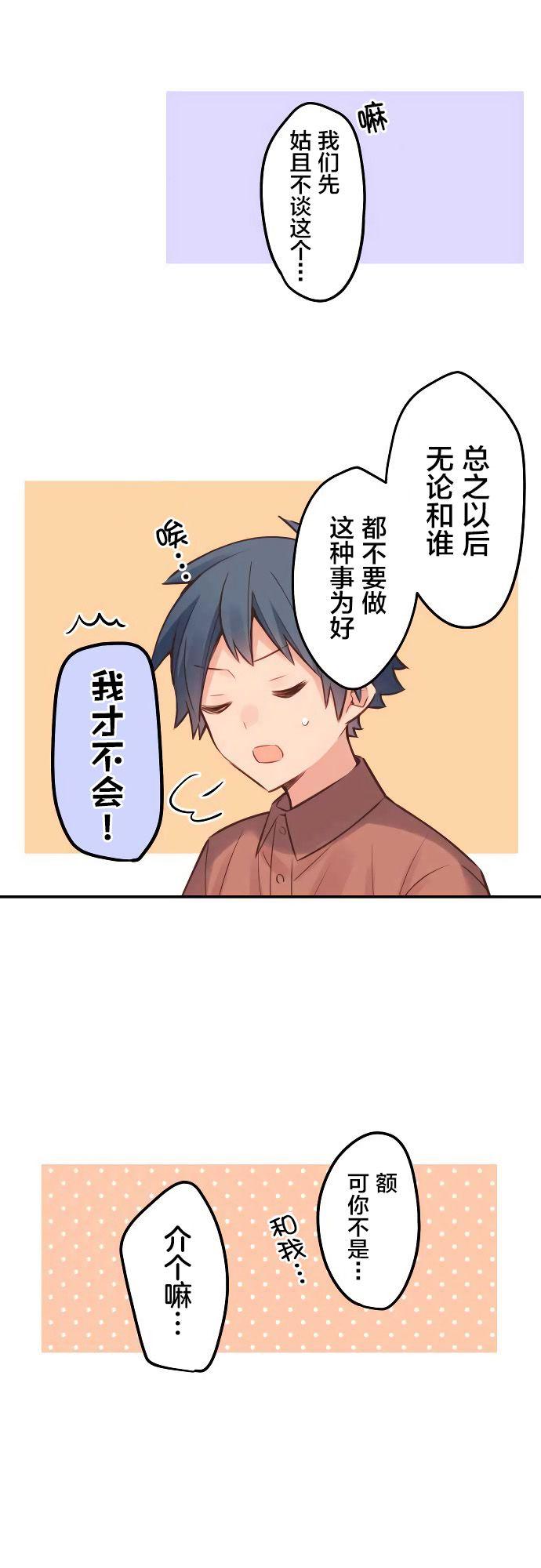 第15话16