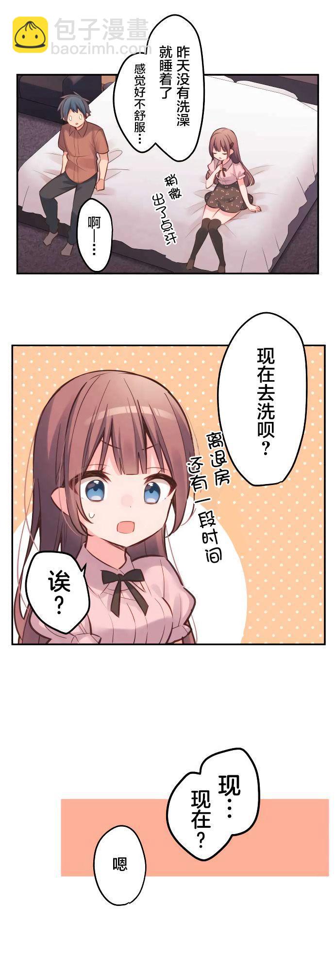 第15话18