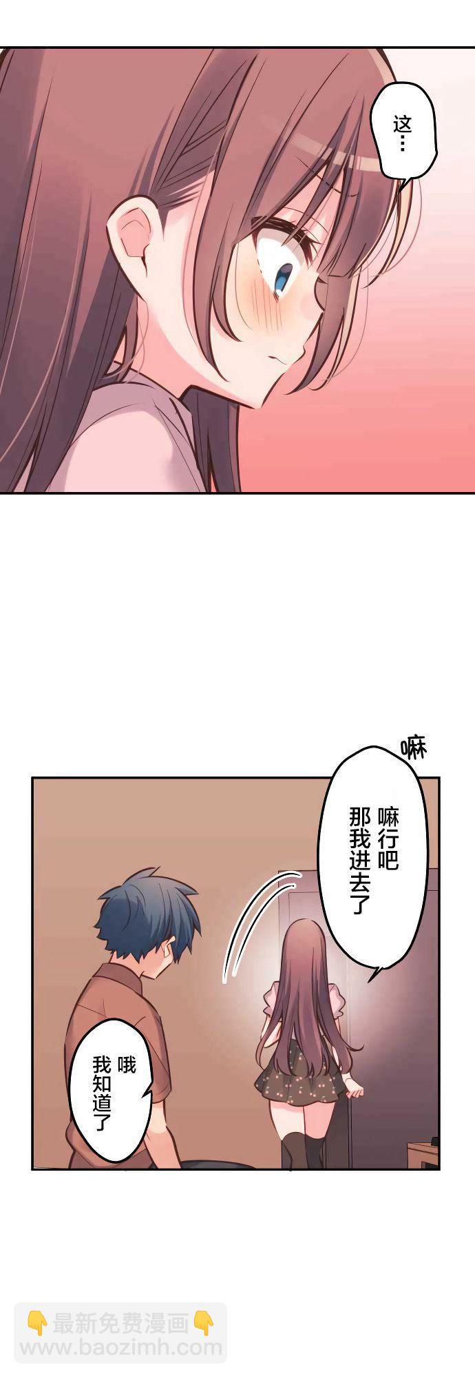 第15话19