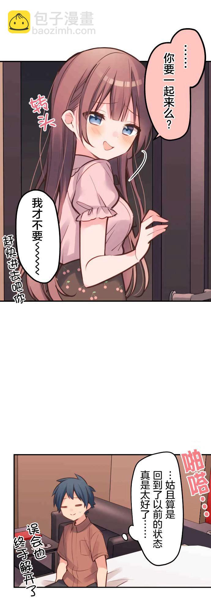 第15话20