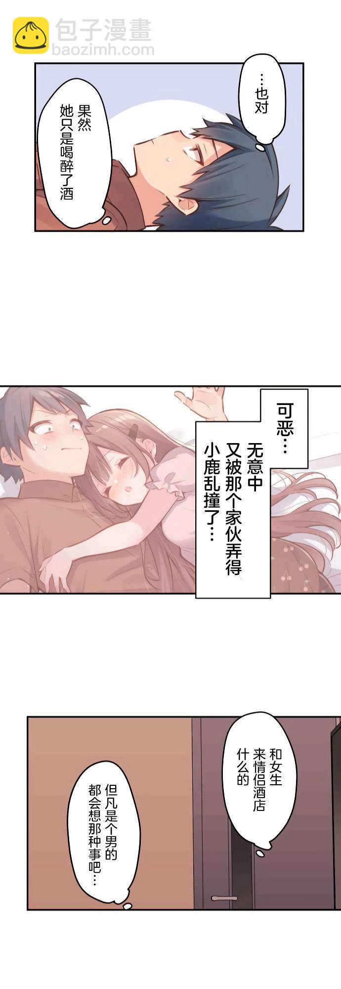 第15话22