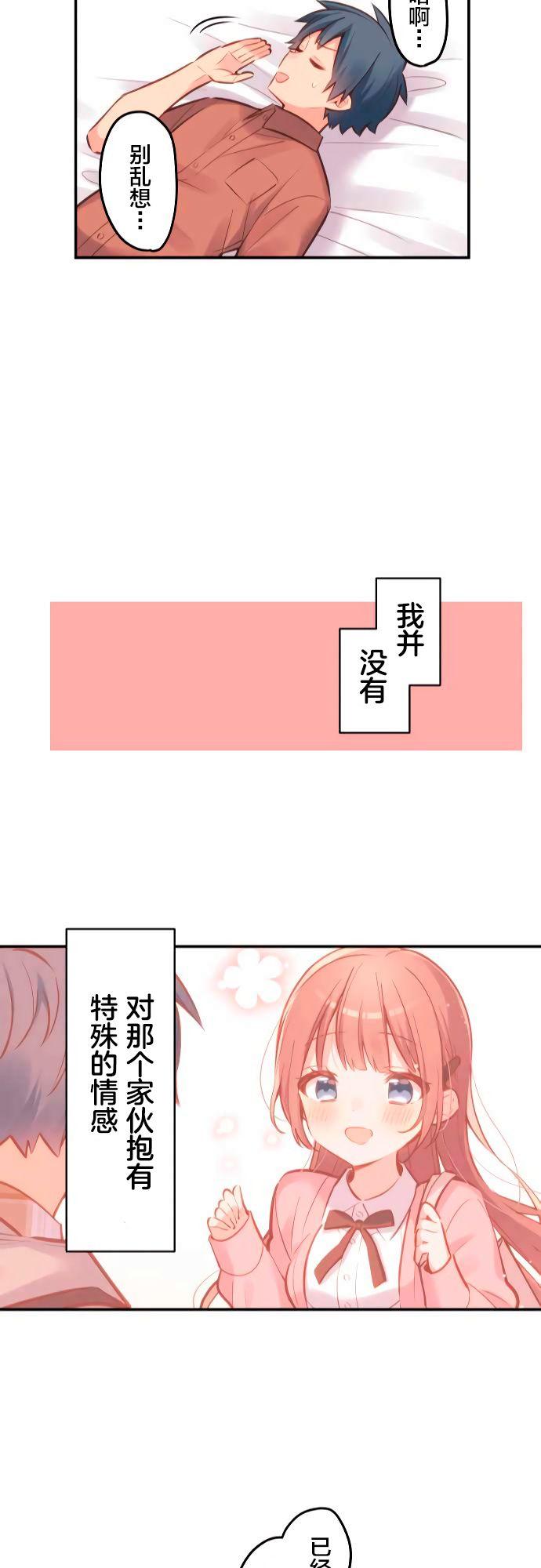 第15话24