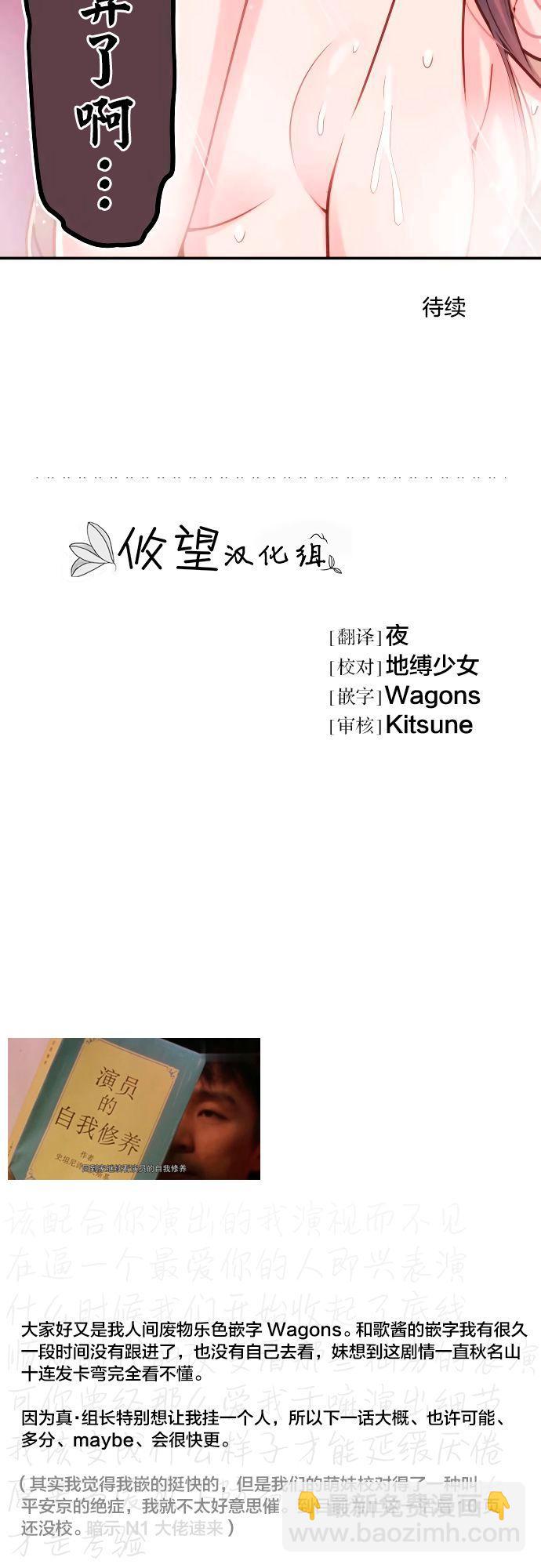第15话28