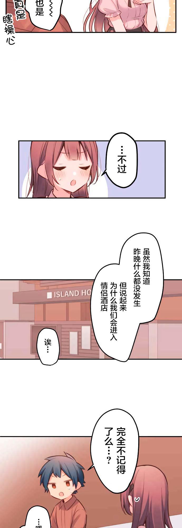 第15话3