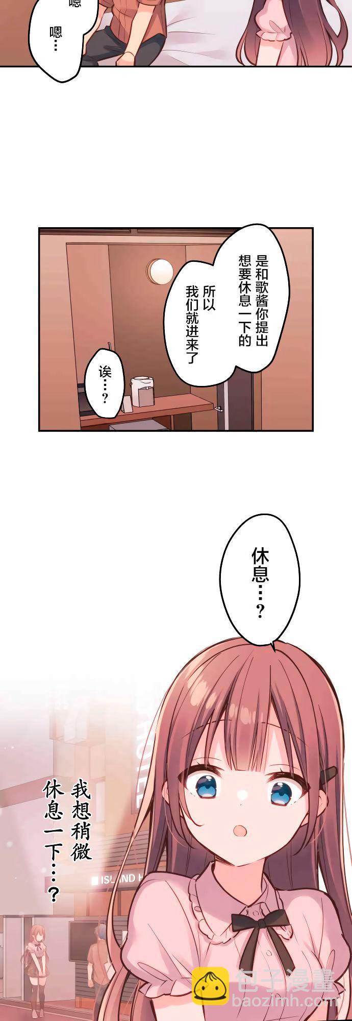 第15话4