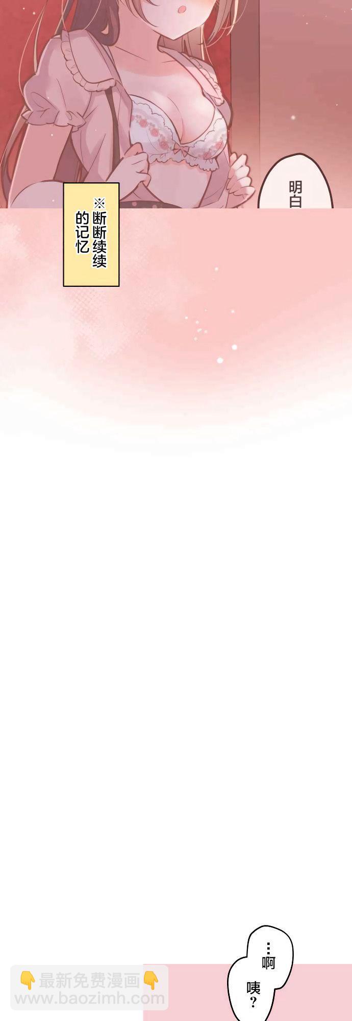 第15话6