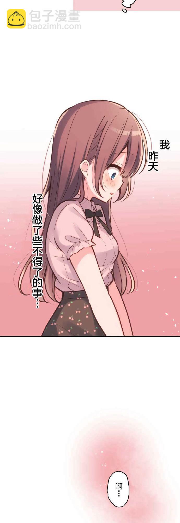 第15话7