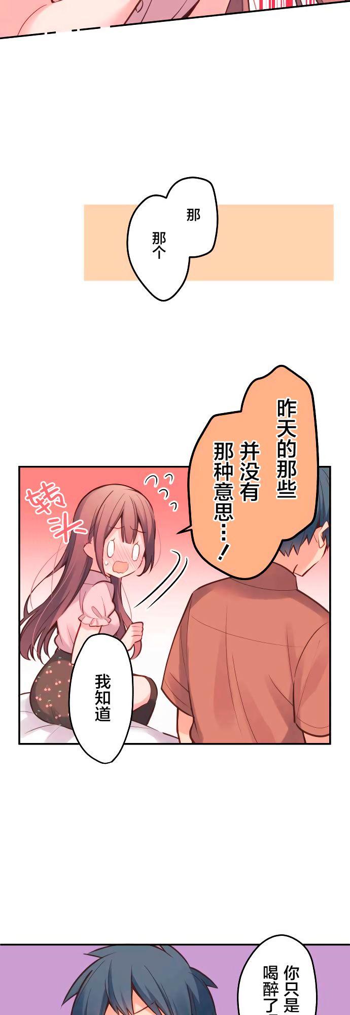 第15话9
