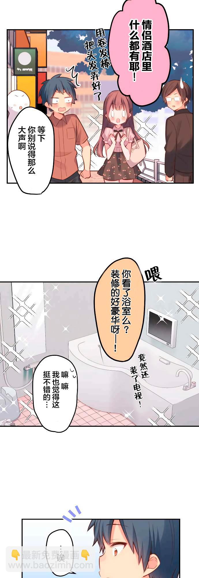 第16话10
