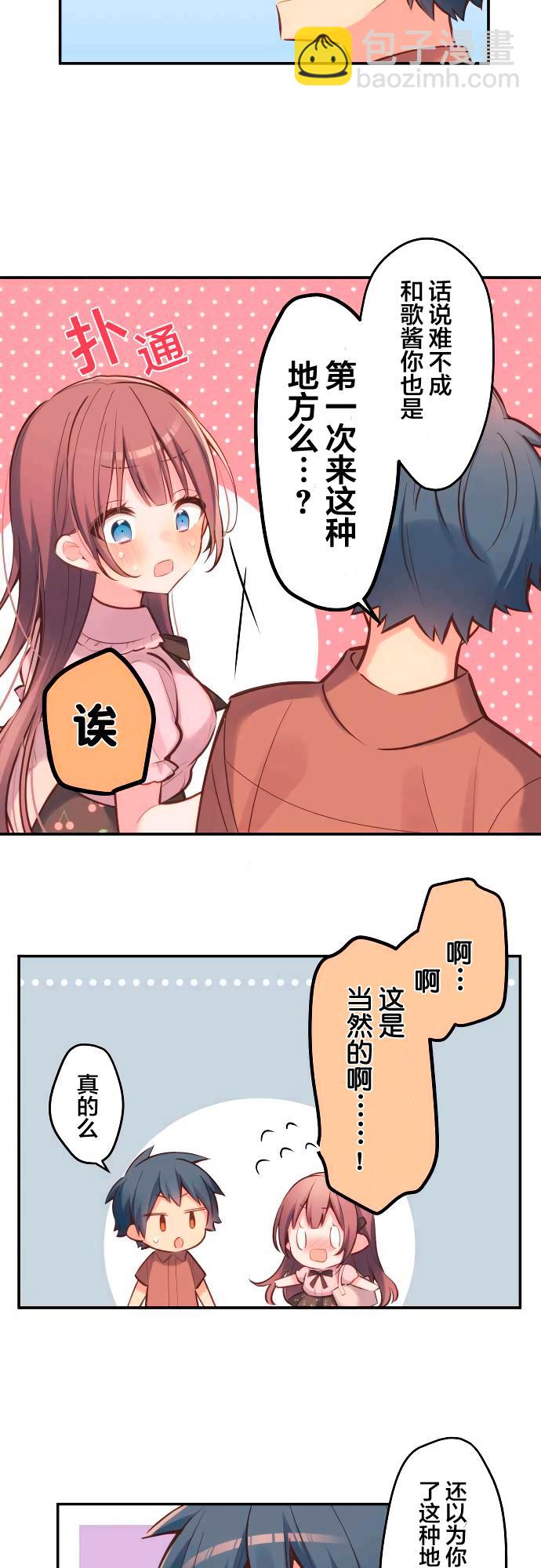 第16话11