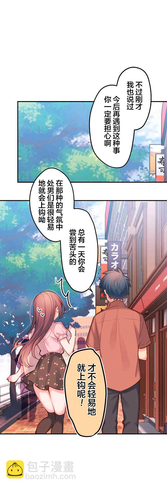 第16话13