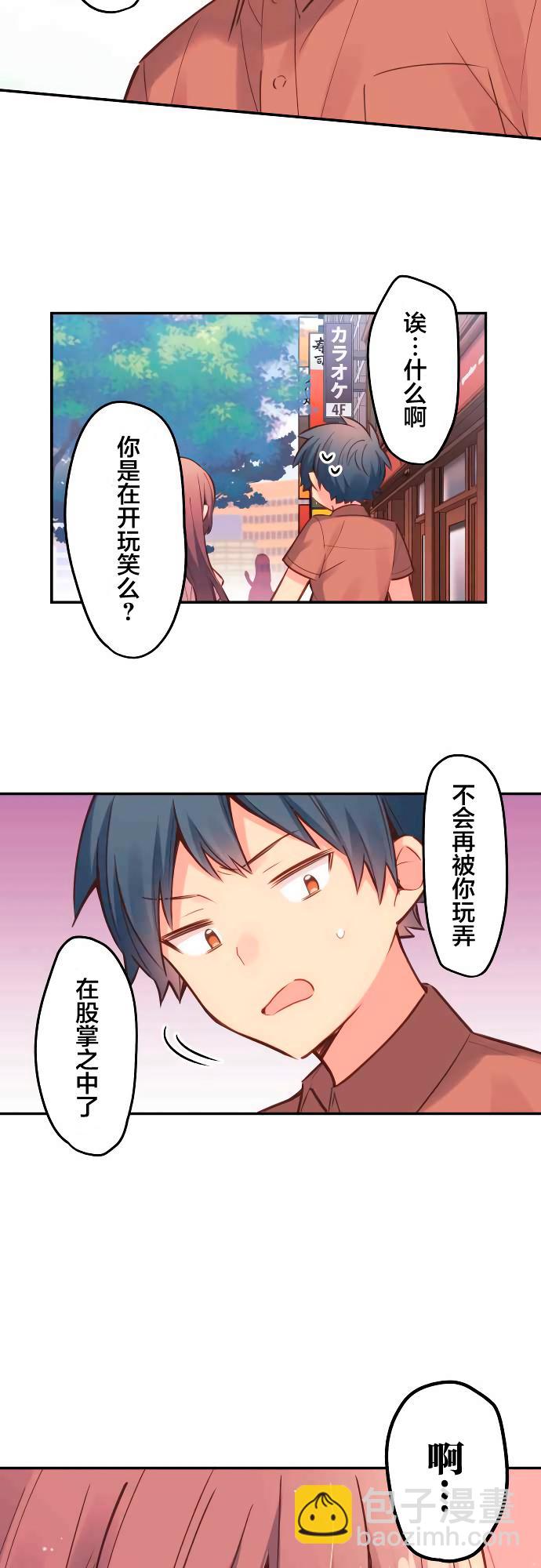 第16话17