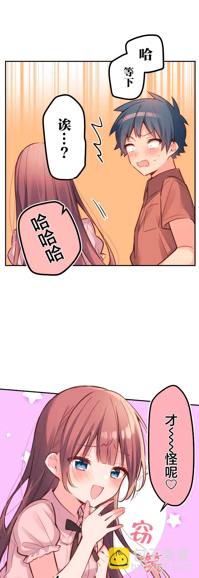 第16话19