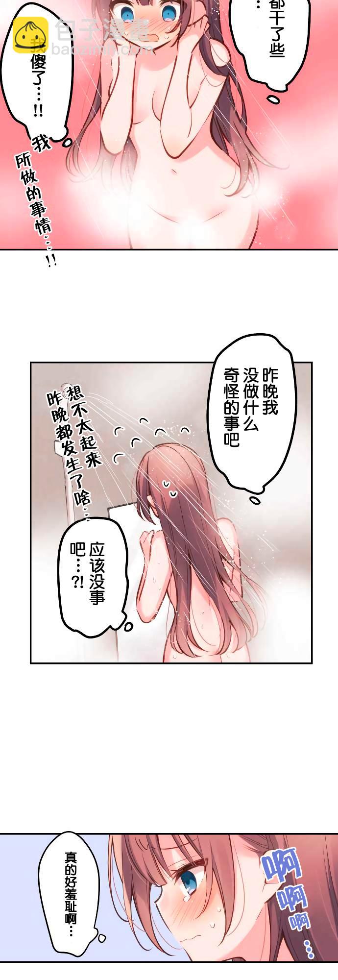 第16话2