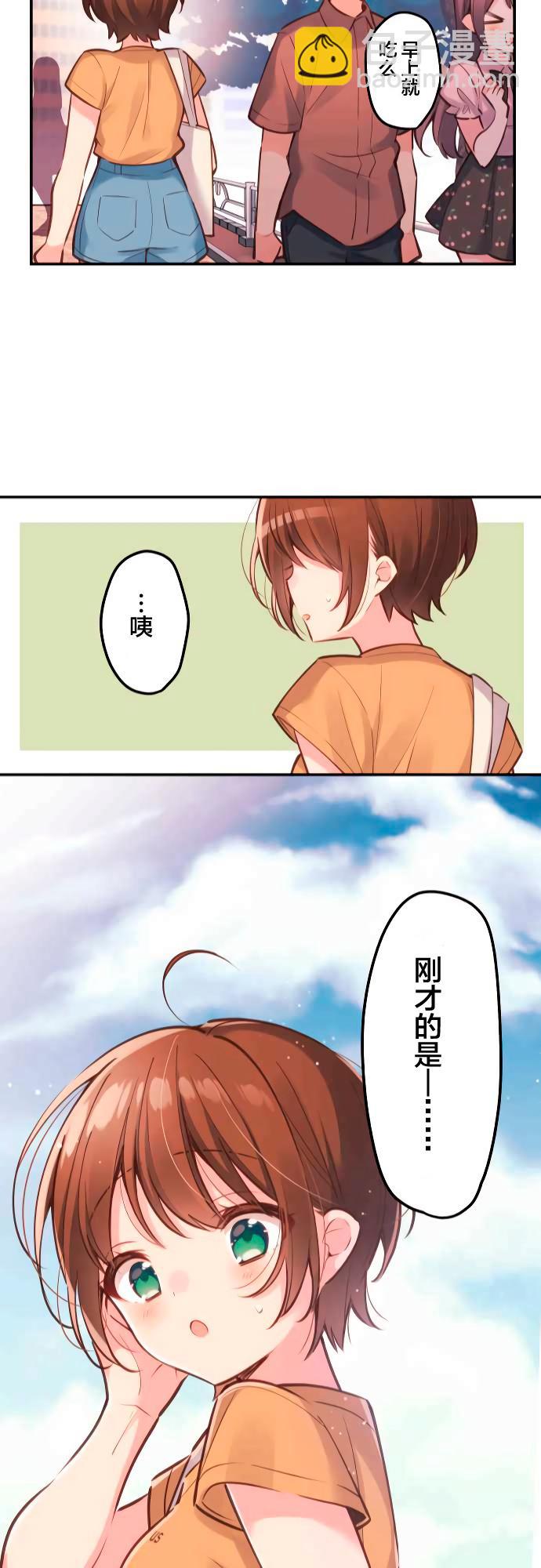 第16话22