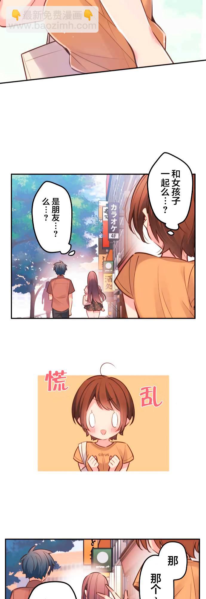 第16话23