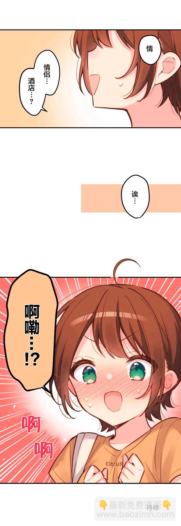 第16话25