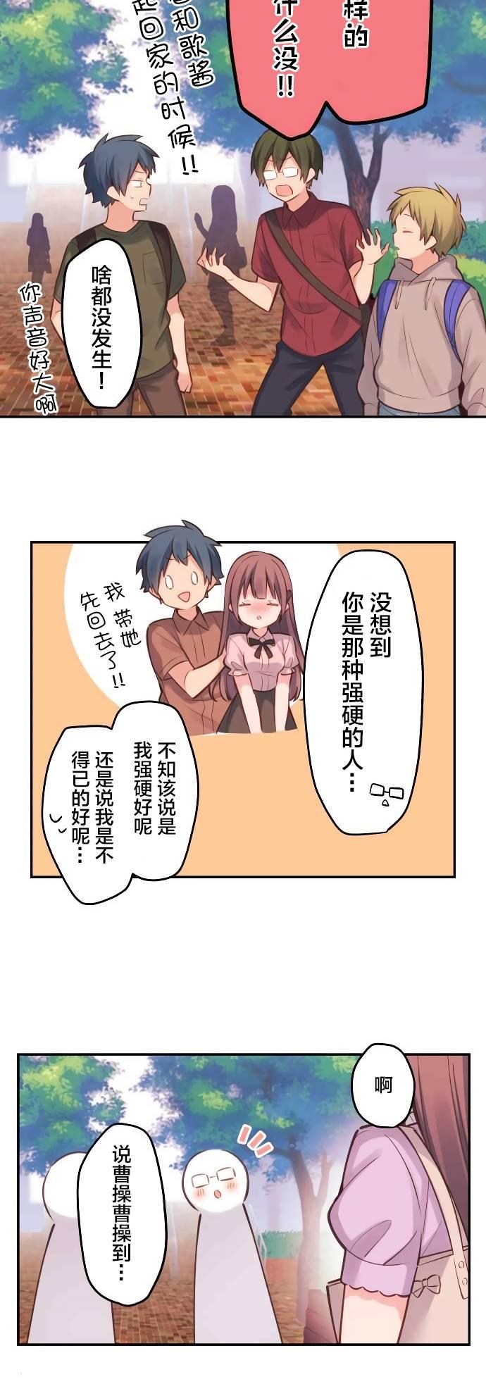 第17话1