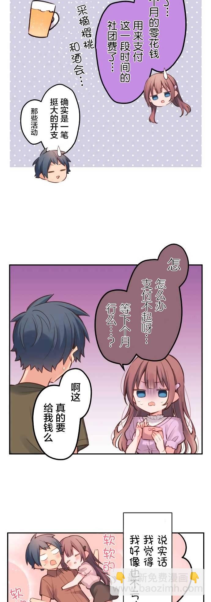 第17话16