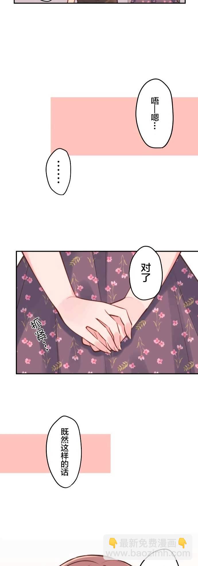 第17话24