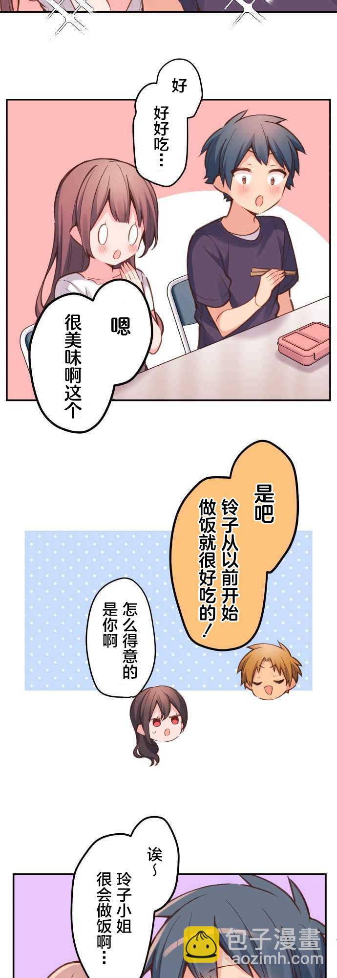 第18话18