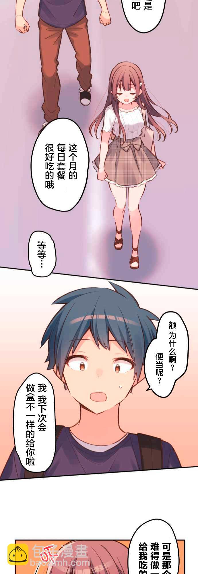 第18话22