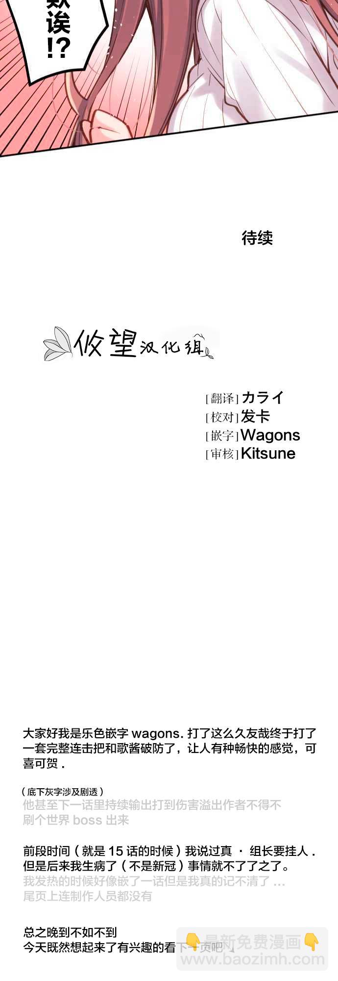 第18话25