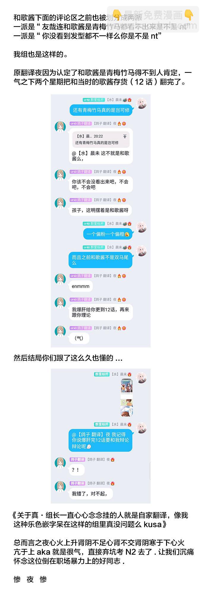 第18话26