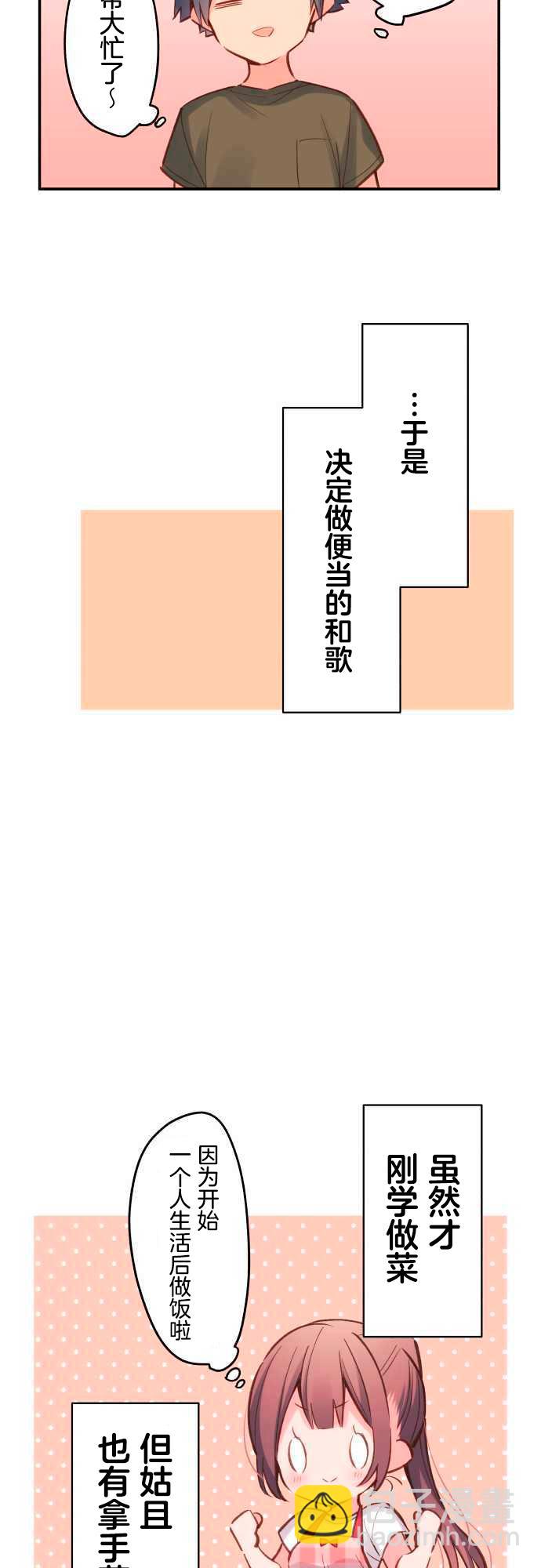 第18话6