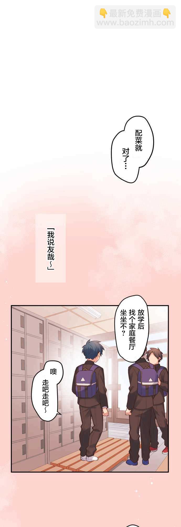 第18话8