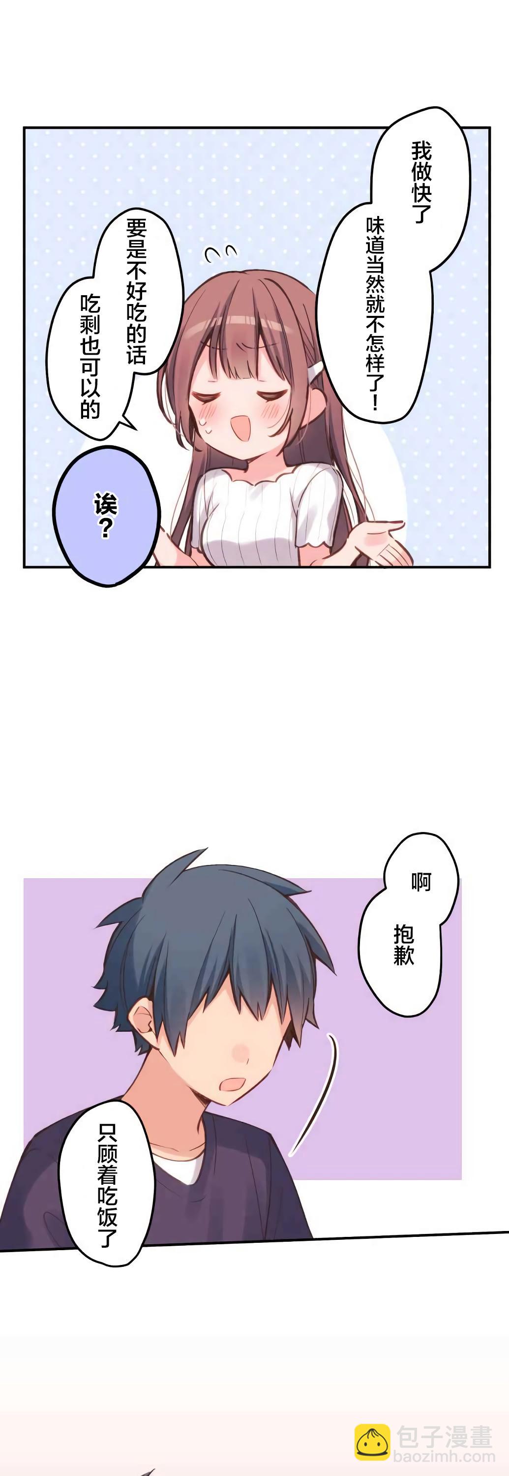 第19话10