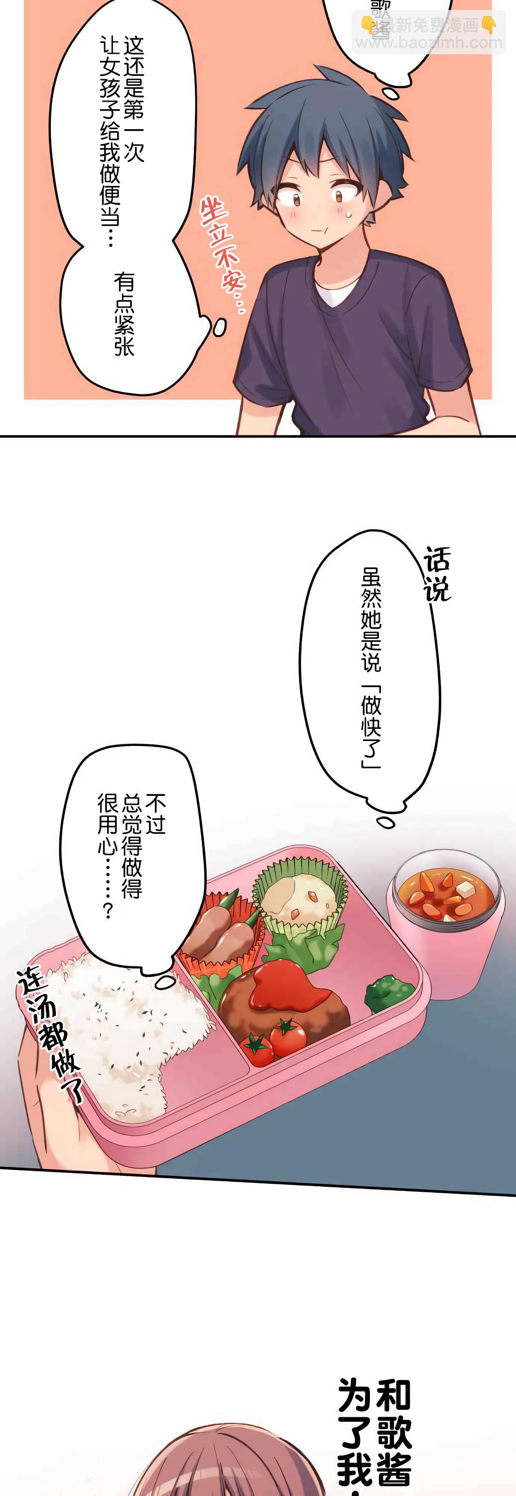 第19话12