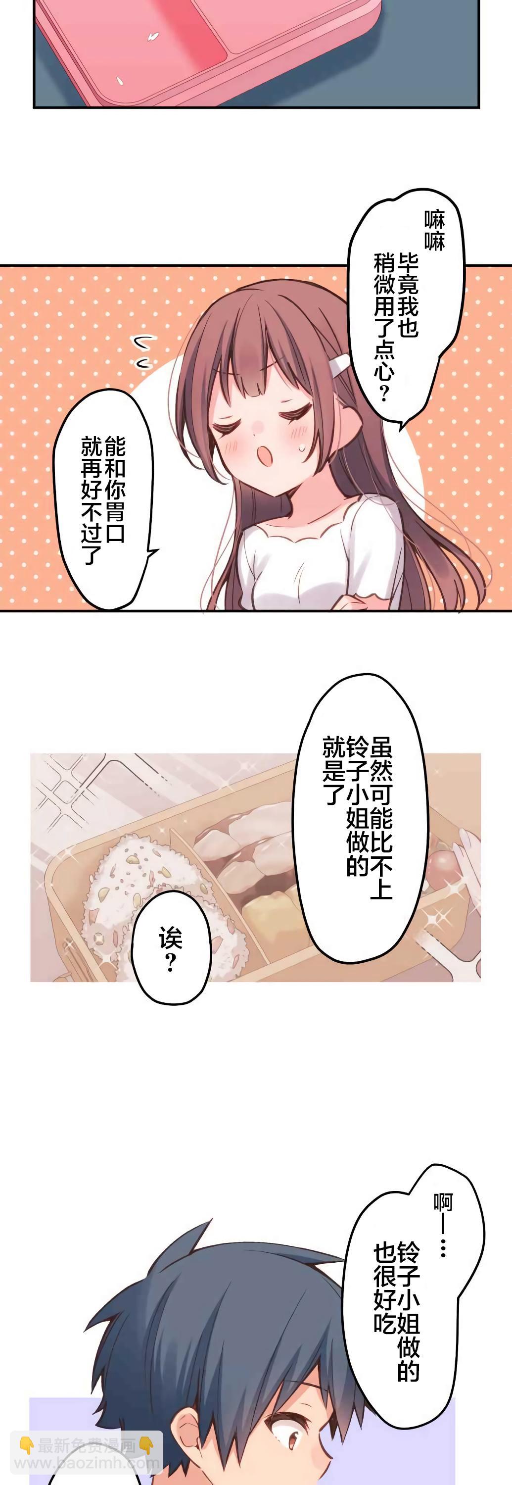 第19话18