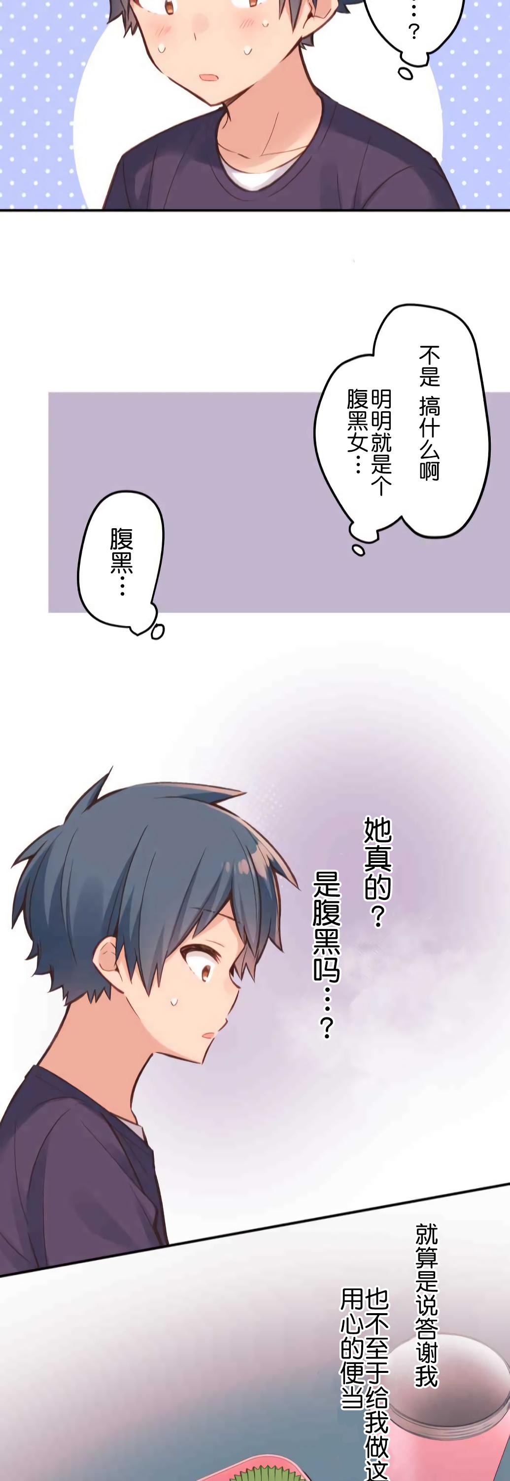 第19话24
