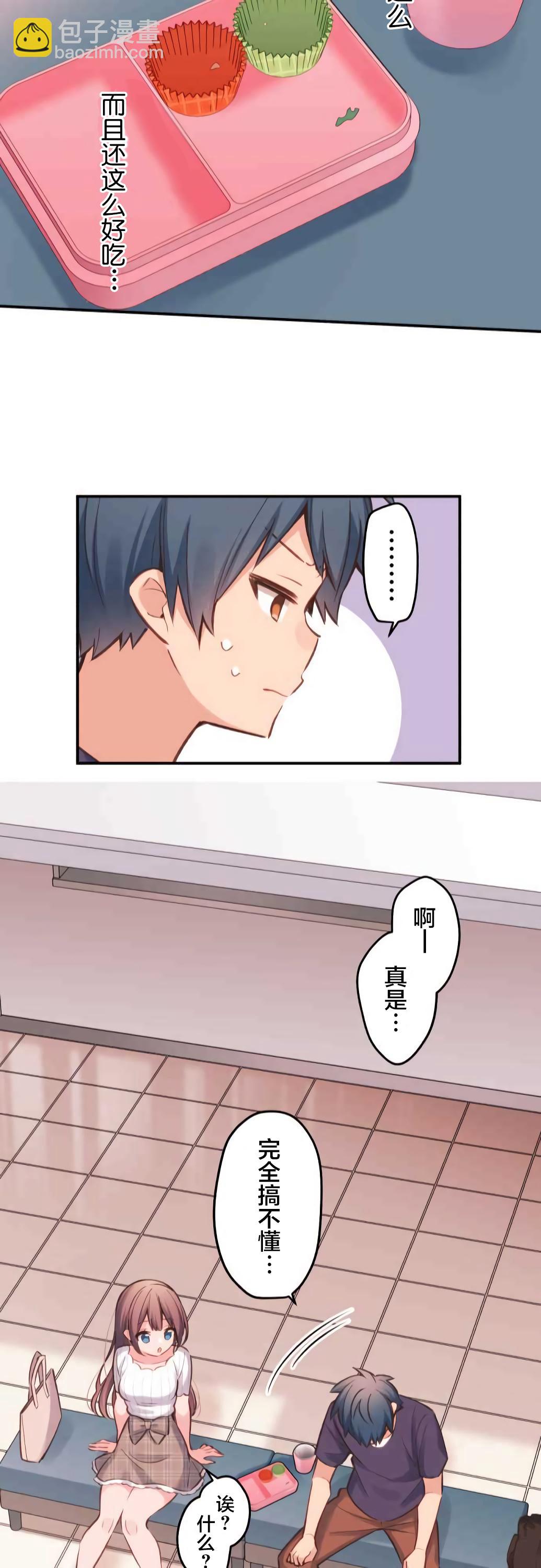 第19话25