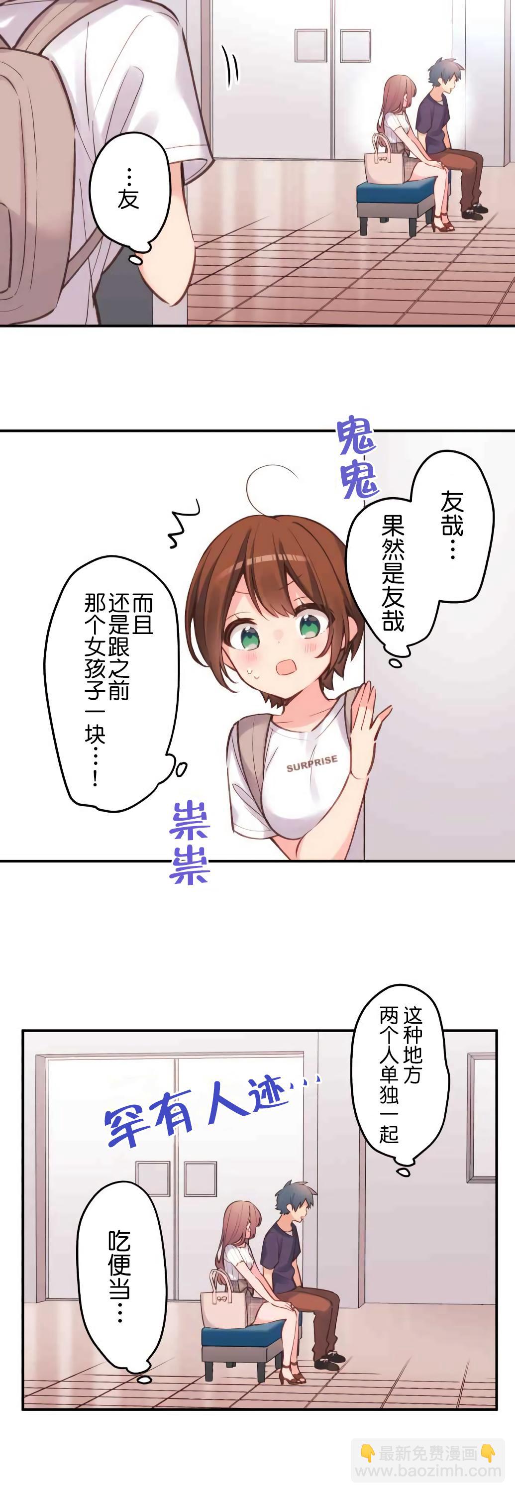 第19话27